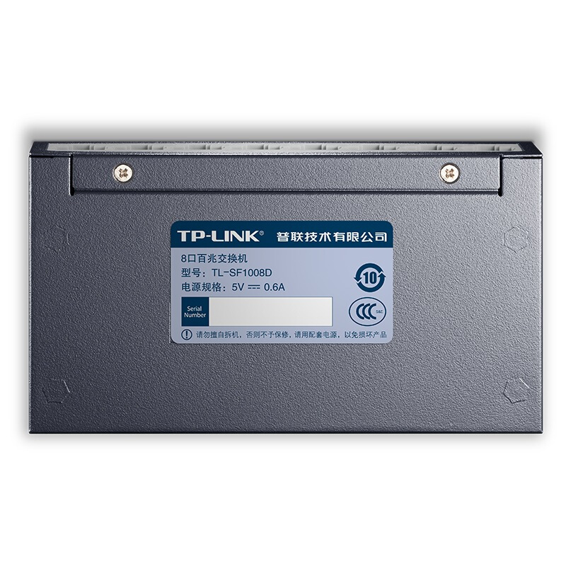 普聯(lián)（TP-LINK） TL-SF1008D 8口百兆交換機(jī)_http://02394.cn/img/sp/301/f14e3474-60f9-4dfa-8b59-2b33604ea03b.jpg