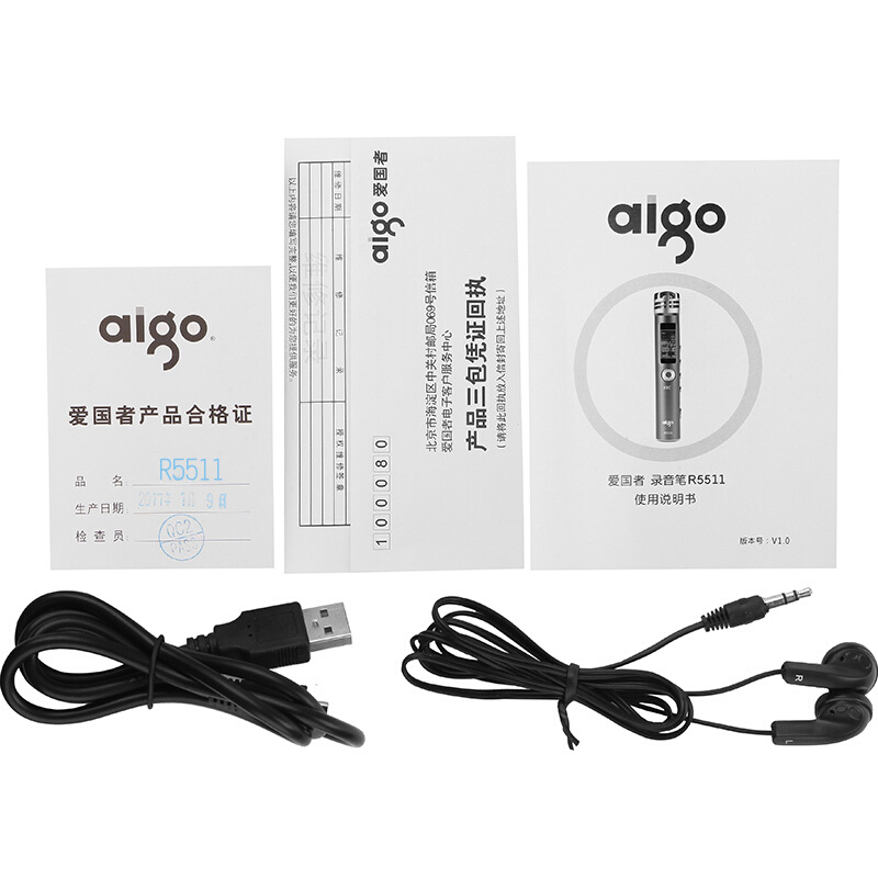 愛國者（aigo） R5511 錄音筆 專業(yè) 微型迷你 學(xué)習(xí)/會議采訪取證錄音器 高清遠距降噪 MP3播放器 灰色（16G）_http://02394.cn/img/sp/309/26cfd9b1-67ec-4d97-9067-a1e896130155.jpg