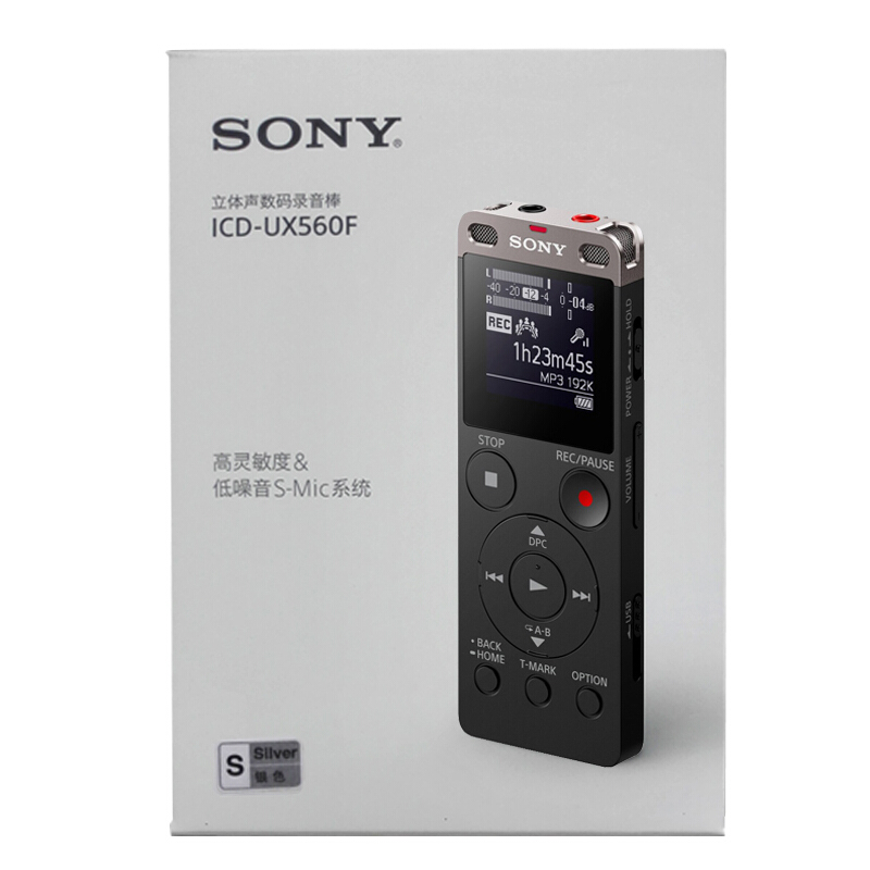 索尼（SONY） ICD-UX560F 數(shù)碼錄音棒 商務(wù)語(yǔ)言好幫手 4GB容量 (銀色) _http://02394.cn/img/sp/309/3542cdb5-a837-4de2-b0e2-fe74d5113973.jpg