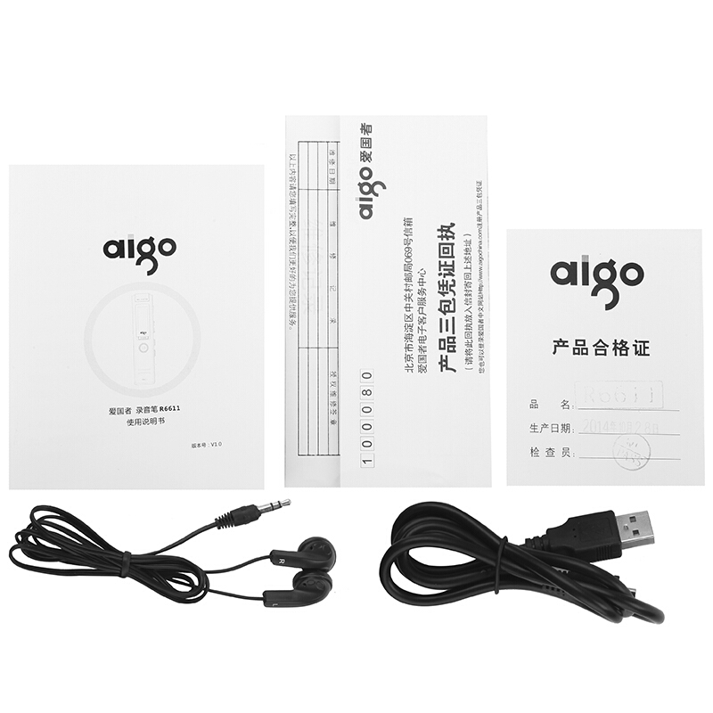 愛國者（aigo） R6611 錄音筆 專業(yè)微型 高清遠距降噪 MP3播放器 學習/會議采訪取證錄音 （香檳金8G）_http://02394.cn/img/sp/309/36f1f689-423c-44b8-8d80-e5a791bb267a.jpg