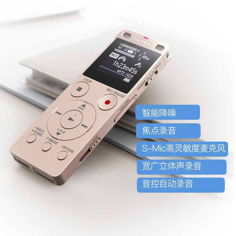 索尼（SONY） ICD-UX560F 數(shù)碼錄音棒 商務(wù)語言好幫手 4GB容量 (金色) _http://02394.cn/img/sp/309/4b2b46ca-0c3d-44e5-b929-05a4b1464c5e.jpg