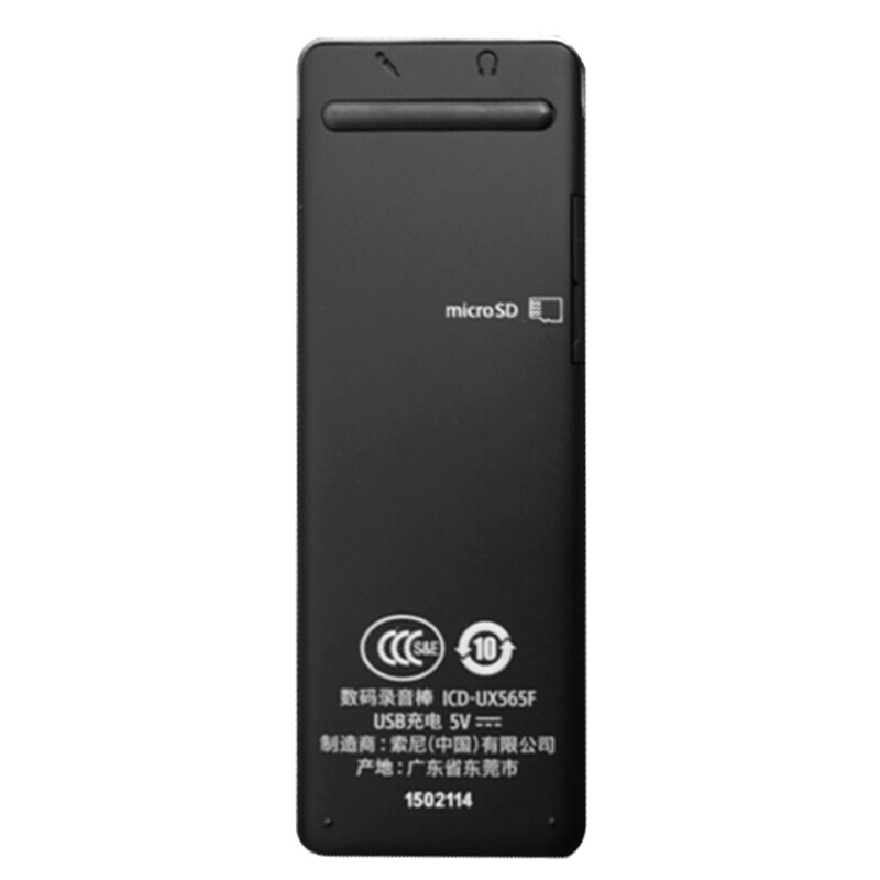 索尼（SONY） ICD-UX565F 數(shù)碼錄音棒 纖薄機身 8GB （黑色）_http://02394.cn/img/sp/309/78a2c1f8-75c8-43ff-a1cb-9adb39104b53.jpg