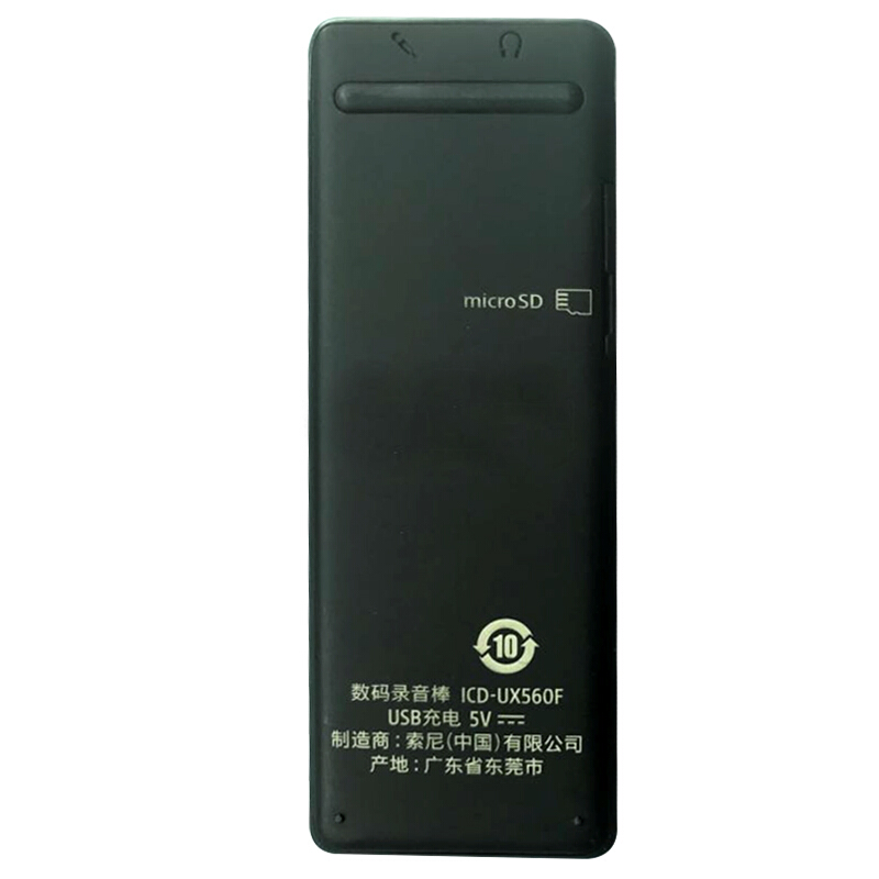 索尼（SONY） ICD-UX560F 數(shù)碼錄音棒 商務語言好幫手 4GB容量 (黑色) _http://02394.cn/img/sp/309/a54ca392-27d2-4ef8-89b2-f4ea076315af.jpg