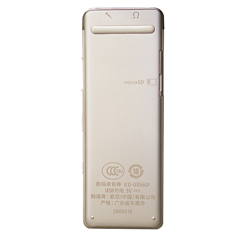 索尼（SONY） ICD-UX560F 數(shù)碼錄音棒 商務(wù)語言好幫手 4GB容量 (金色) _http://02394.cn/img/sp/309/ac7e8767-e320-4038-a291-2ce2f05865dd.jpg