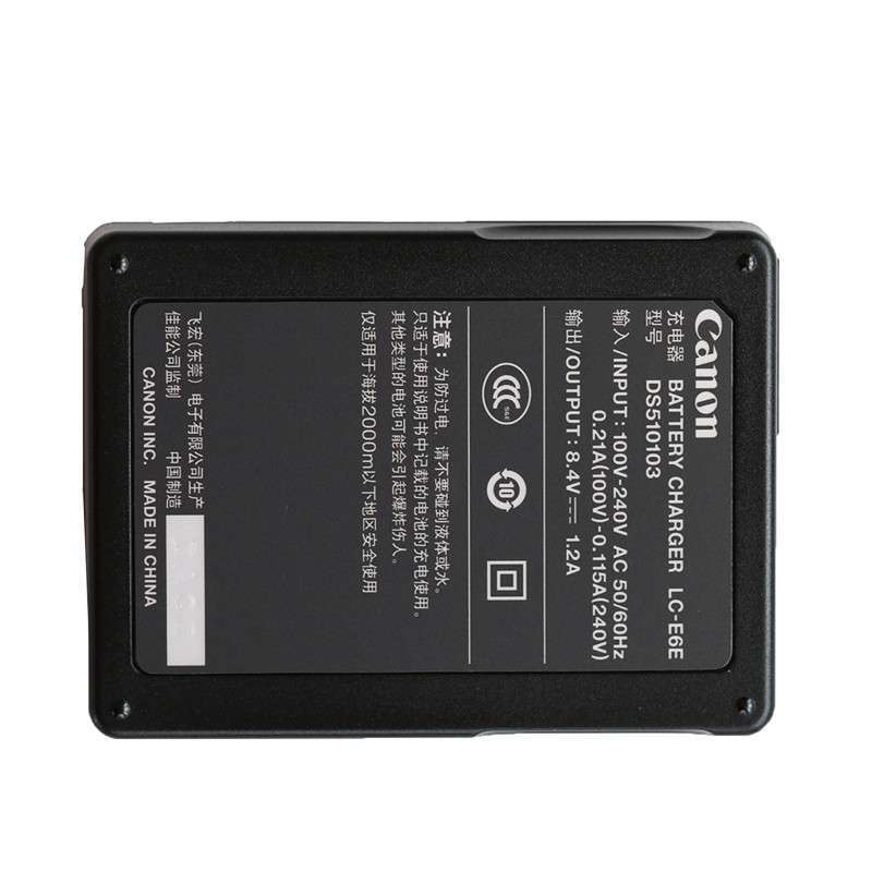 佳能（Canon） LP-E6電池 LC-E6E充電器_http://02394.cn/img/sp/318/14a2367f-b54a-4d04-800f-f5d4f750a6d8.jpg