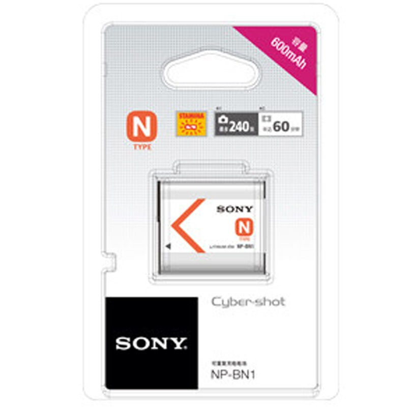 索尼（SONY） NP-BN1 可重復(fù)充電電池_http://02394.cn/img/sp/318/38b370dc-3758-457e-8976-7743335cc6ea.jpg
