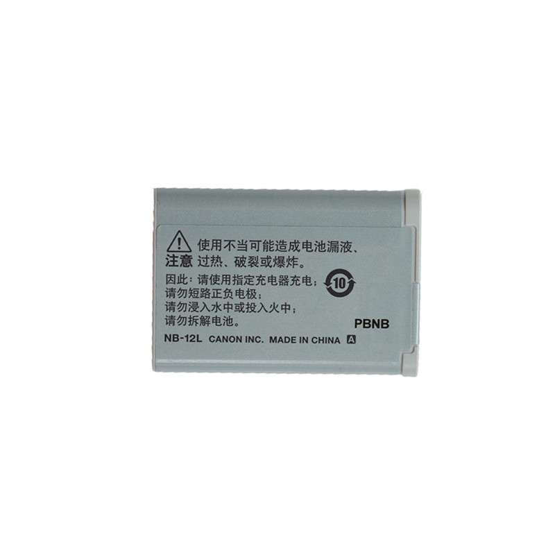 佳能（Canon） NB-12L 原裝電池G1X N100 mini X相機(jī)電池_http://02394.cn/img/sp/318/a56588f6-bdcf-431d-9cbd-ac2ff4a4dca2.jpg