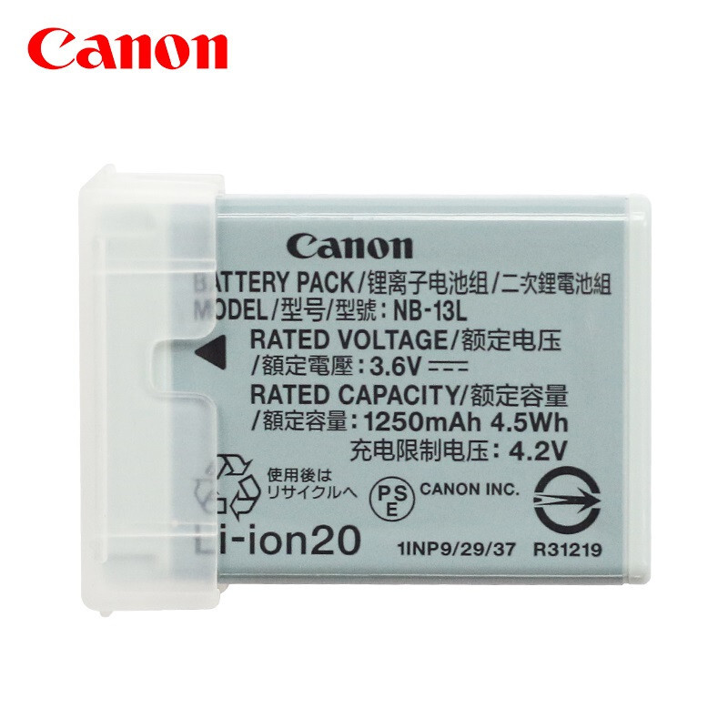 佳能（Canon） NB-13L 原裝電池適用數(shù)碼相機(jī)G7 X、G9X、SX72_http://02394.cn/img/sp/318/afe50b7e-c018-410c-b839-aff69c237a6f.jpg