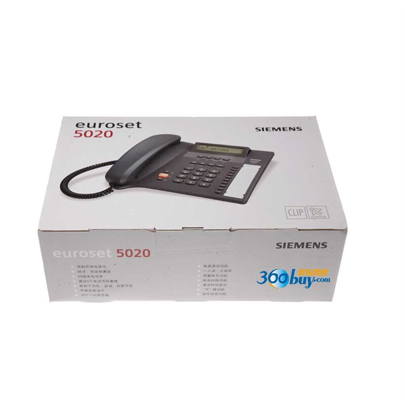 集怡嘉（Gigaset） 5020 原西門子品牌 辦公座機(jī) 家用電話機(jī) (黑色) _http://02394.cn/img/sp/329/2031cbdc-1498-4cc1-b305-b6c947709e58.jpg