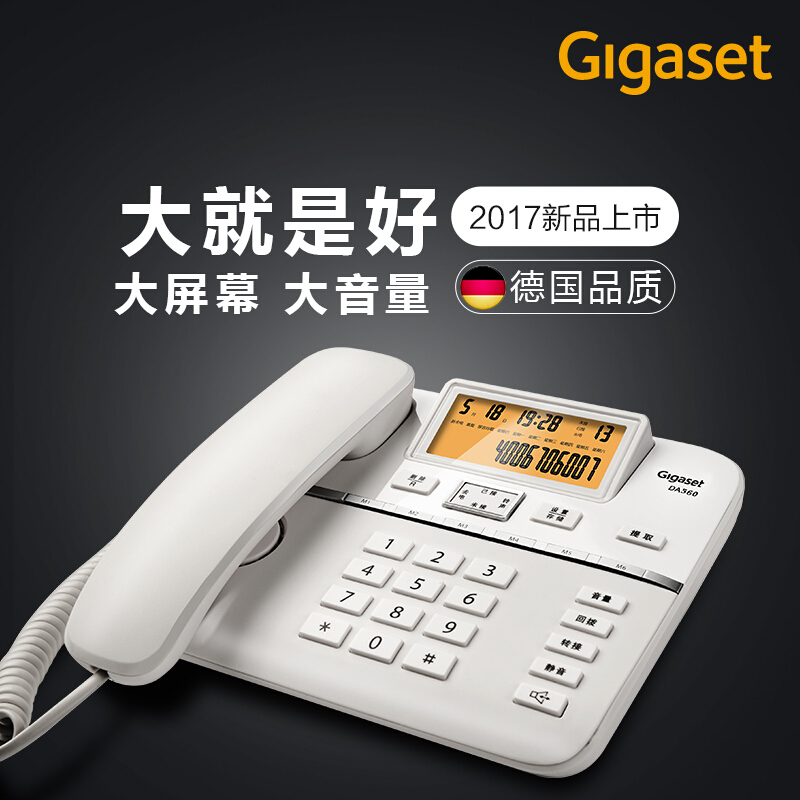集怡嘉（Gigaset） DA560 原西門子 電話機(jī)座機(jī)黑名單功能來電顯示屏幕背光雙接口免提辦公電話座機(jī)家用有繩固定電話 （白色）_http://02394.cn/img/sp/329/21589695-61e2-4e80-85ca-e38e2add3a3b.jpg