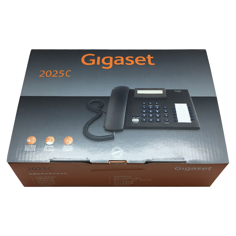 集怡嘉（Gigaset） 2025C 原西門子品牌 辦公座機(jī) 家用電話機(jī) （黑色）_http://02394.cn/img/sp/329/2226aafb-121b-4734-8519-2c15d37691a7.jpg
