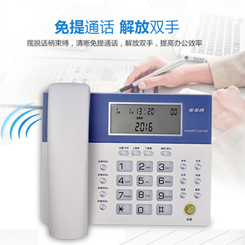 步步高（bbk） HCD122 時(shí)尚款 一鍵鈴聲免擾/免電池/時(shí)尚大屏/象牙質(zhì)感按鍵/4組快 家用/辦公座機(jī)固定電話 （象牙白）_http://02394.cn/img/sp/329/477a70b5-fd27-4361-bebe-3f2e1a59fc91.jpg