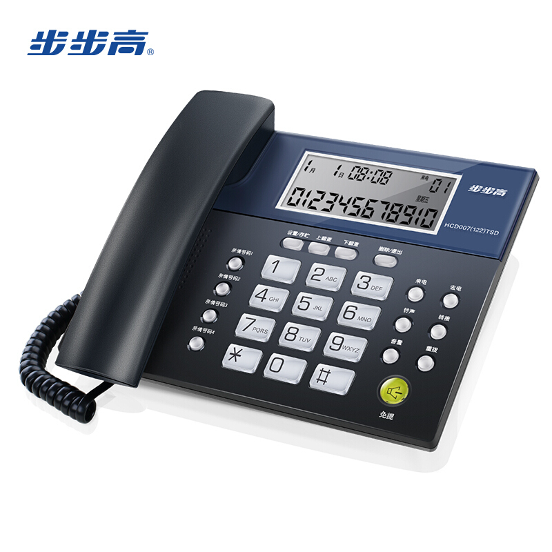 步步高（bbk） HCD122 時尚款 一鍵鈴聲免擾/免電池/時尚大屏/象牙質(zhì)感按鍵/4組快 家用/辦公座機固定電話 （灰藍）_http://02394.cn/img/sp/329/62ed96b9-c505-4def-8c36-0f1f1cee9abc.jpg