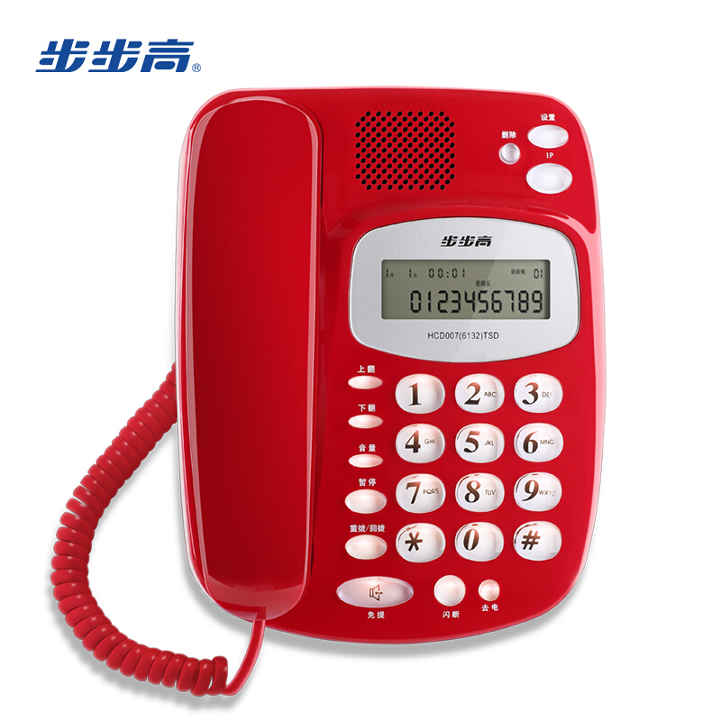 步步高（bbk） HCD6132 有繩復(fù)古電話機(jī) 座機(jī) 夜光大按鍵 大鈴聲 免提通話 老年人電話機(jī)家用 來(lái)電顯示_http://02394.cn/img/sp/329/7885d61d-5465-4770-beb8-84774cb0ccfe.jpg