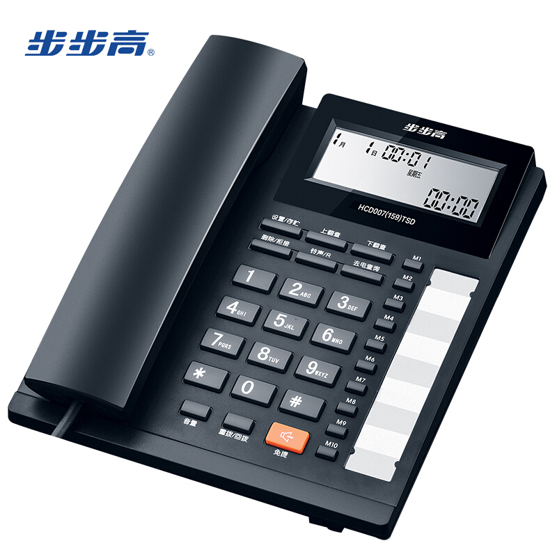 步步高（bbk） HCD159 免電池免提通話/雙接口/一鍵拒接免擾/10組單鍵存撥/辦公有繩固定電話 （黑色）_http://02394.cn/img/sp/329/805a7789-0ab2-47be-8171-25b5211bb9a6.jpg