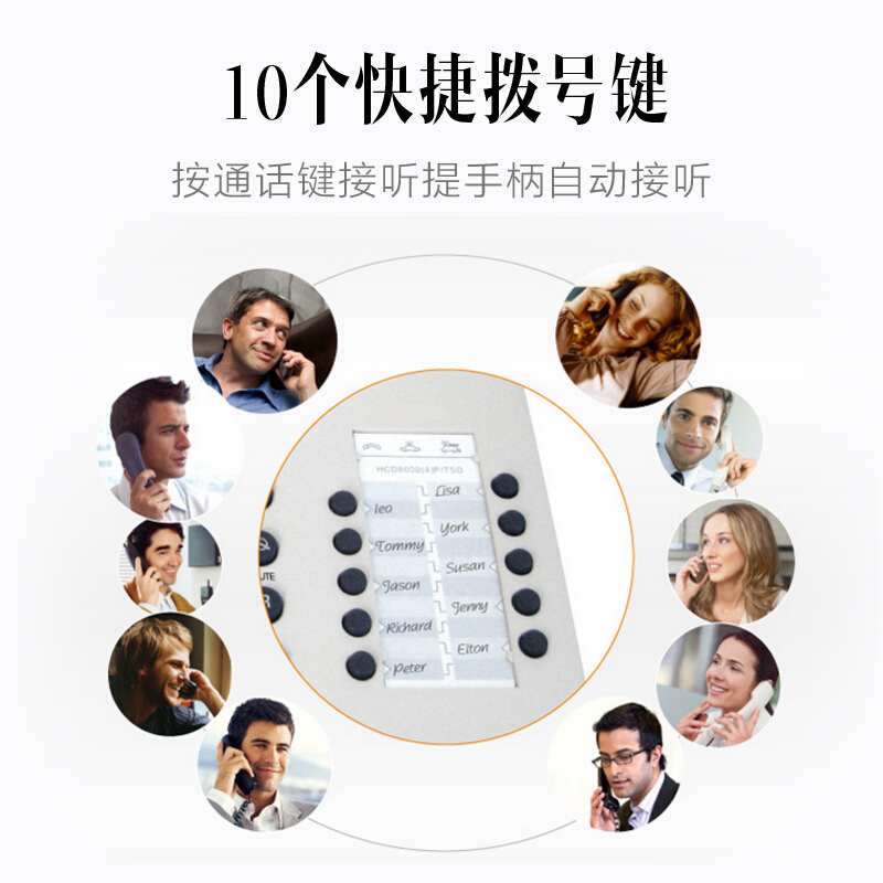 集怡嘉（Gigaset） 2025C 原西門子品牌 辦公座機(jī) 家用電話機(jī) （黑色）_http://02394.cn/img/sp/329/af2fa858-ab52-4c36-bff0-393b6695671b.jpg
