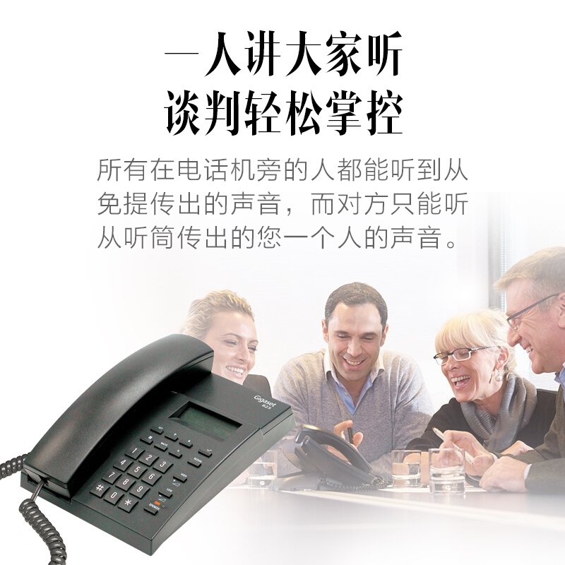 集怡嘉（Gigaset） 825 原西門子品牌 辦公座機 家用電話機 (淡灰) _http://02394.cn/img/sp/329/d98c9841-dac2-47ad-853a-ea83639f5f9a.jpg