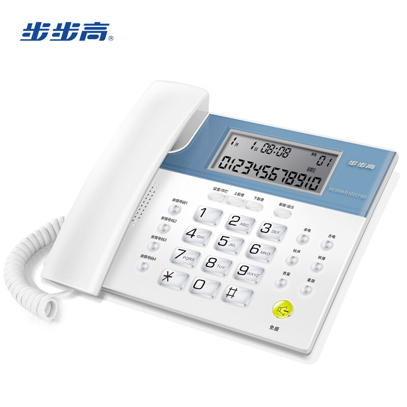 步步高（bbk） HCD122 時(shí)尚款 一鍵鈴聲免擾/免電池/時(shí)尚大屏/象牙質(zhì)感按鍵/4組快 家用/辦公座機(jī)固定電話 （象牙白）_http://02394.cn/img/sp/329/e1ea6c69-2746-4a5b-b2d9-4fc8078eb813.jpg