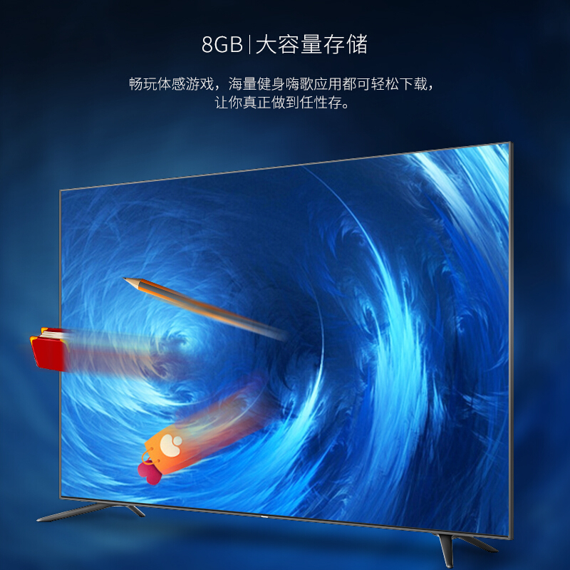 海信（Hisense） LED75E7U 75英寸 超高清電視 大屏 4K HDR 豐富影視教育資源_http://02394.cn/img/sp/332/2780116a-5821-40a4-9df4-95bf93c32d77.jpg