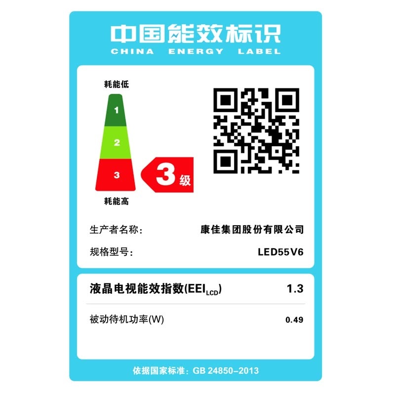 康佳（KONKA） LED55G500 4K全高清商顯電視機 香檳金色 (移動支架) _http://02394.cn/img/sp/332/90e3270a-9227-4d6c-b0b5-1f4b04577af9.jpg