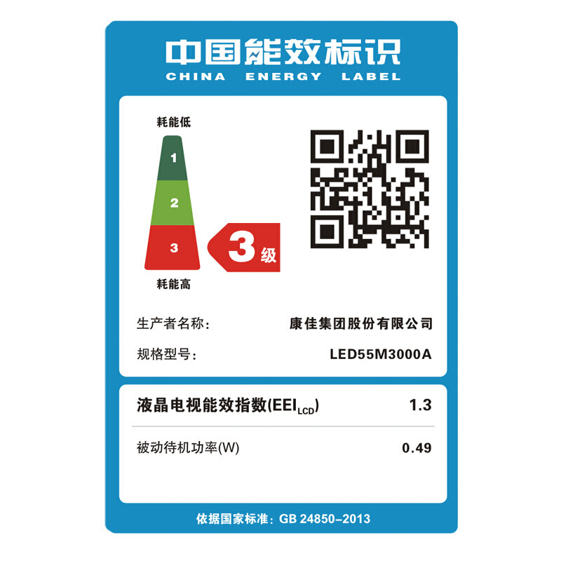 康佳（KONKA） LED55M3000A 55英寸智能網(wǎng)絡(luò)wifi平板液晶_http://02394.cn/img/sp/332/9d7f1a4e-91dd-4e65-962c-c6bf57dabd2f.jpg