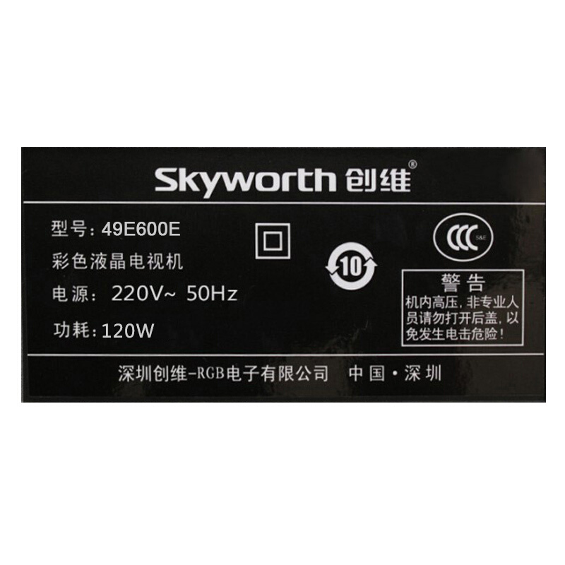 創(chuàng)維（Skyworth） 49E600E 10核超薄窄邊4K超高清液晶電視機(jī) 49英寸/金灰色（座裝）_http://02394.cn/img/sp/332/c1fc9895-75a2-427c-980d-2f936f251b91.jpg