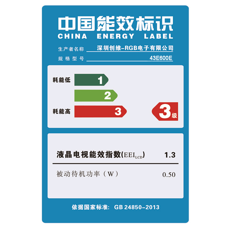 創(chuàng)維（Skyworth） 43E600E 10核超薄窄邊4K超高清液晶電視機 43英寸/金灰色（座裝）_http://02394.cn/img/sp/332/deadef1c-4c4f-4ead-98c0-07ea6682631a.jpg