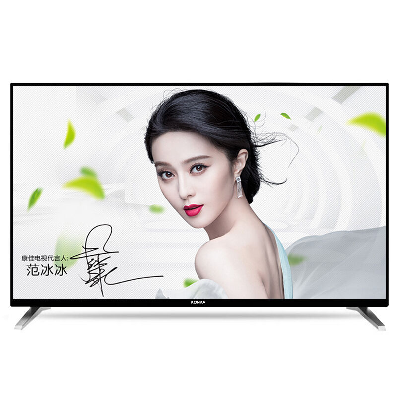 康佳（KONKA） LED58G200 58英寸 全高清液晶電視機(jī) 黑色_http://02394.cn/img/sp/332/f84acf52-3c78-4289-b322-78b25ba5163b.jpg