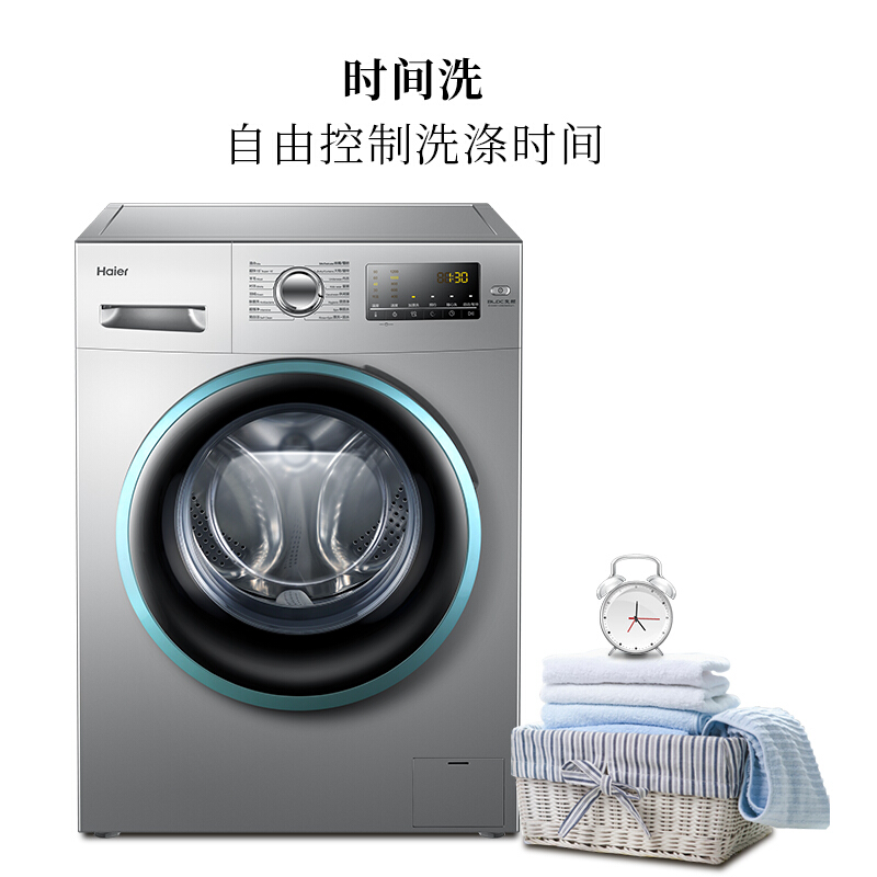 海爾（Haier) EG8012B39SU1 滾筒洗衣機(jī)全自動_http://02394.cn/img/sp/333/cc611222-565a-40bc-8b07-b88b1e52e826.jpg