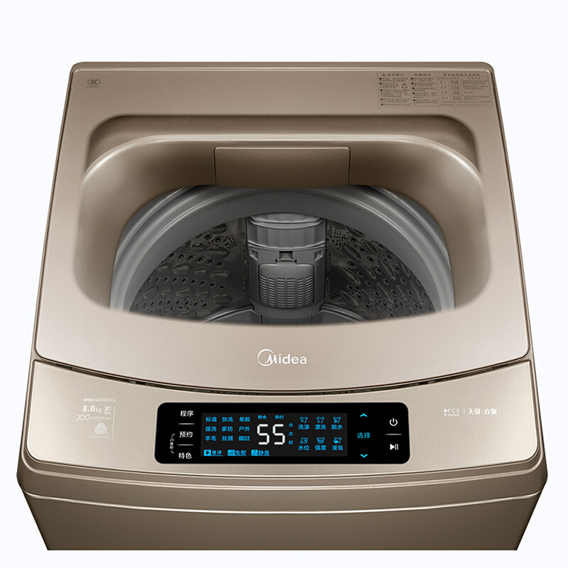 美的（Midea） 凈動力系列全自動洗衣機（MB80-6200DQCG）_http://02394.cn/img/sp/333/d3a53276-ccc1-4fe5-88af-7ba9e4267e2e.jpg
