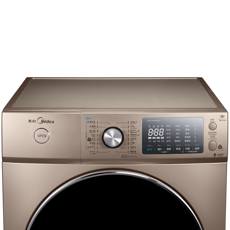 美的（Midea） 新愛尚系列滾筒洗衣機 (MD80-1405WIDQCG) _http://02394.cn/img/sp/333/e08cdd91-8030-4d8a-b8fe-4a5b8b336cff.jpg