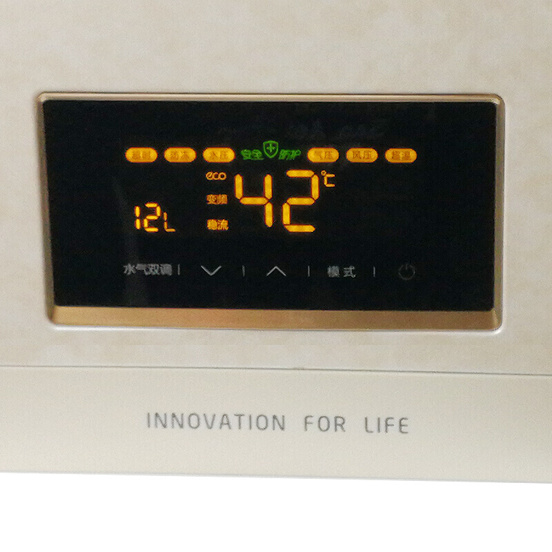 美的（Midea） JSQ30-16HS6（T） 燃氣熱水器16升智能隨溫感 _http://02394.cn/img/sp/334/e90ea87f-7e8e-41ec-a785-700c36e9110a.jpg