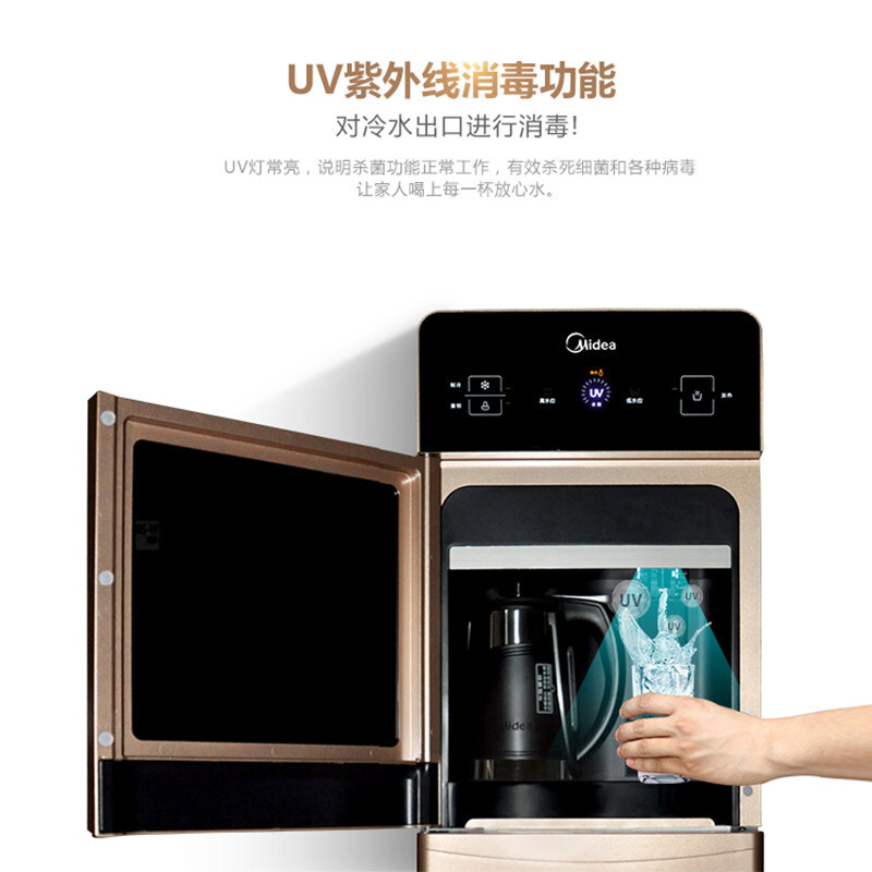 美的（Midea） YD1629S-X 立式家用智能殺菌沸騰膽冷熱下進(jìn)水飲水機(jī)_http://02394.cn/img/sp/335/e755603c-1978-41c9-859e-ef8a70aed5f1.jpg
