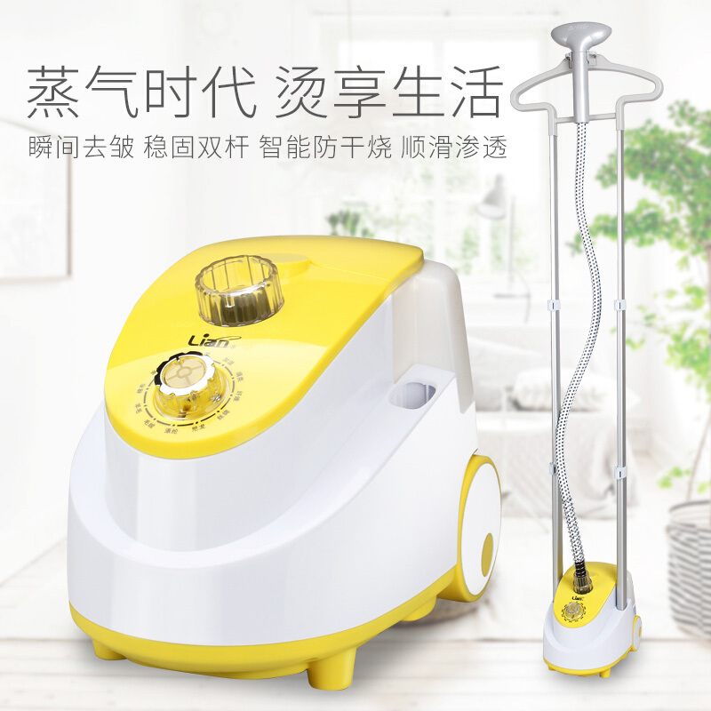 聯(lián)創(chuàng)（Lianc） DF-DY02010 穩(wěn)固雙桿/智能防干燒/家用手持/掛式電熨斗_http://02394.cn/img/sp/341/db08708f-4d0d-4a46-9233-a3b51bd56885.jpg