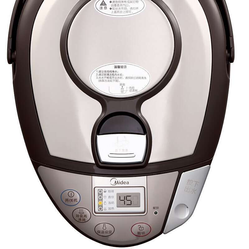 美的（Midea） PF704C-50G 電熱水瓶 304不銹鋼電水壺 5L容量 4段溫控電熱水壺 雙層彩鋼燒水壺_http://02394.cn/img/sp/350/1fcc91b6-a248-4bef-a704-a2b0a09454c0.jpg