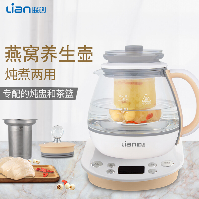聯(lián)創(chuàng)（Lianc） DF-EP0828M 多功能電熱水壺 燕窩養(yǎng)生壺 1.2L_http://02394.cn/img/sp/350/c7cba9bf-769f-4efe-9b83-ae92e71d73e8.jpg