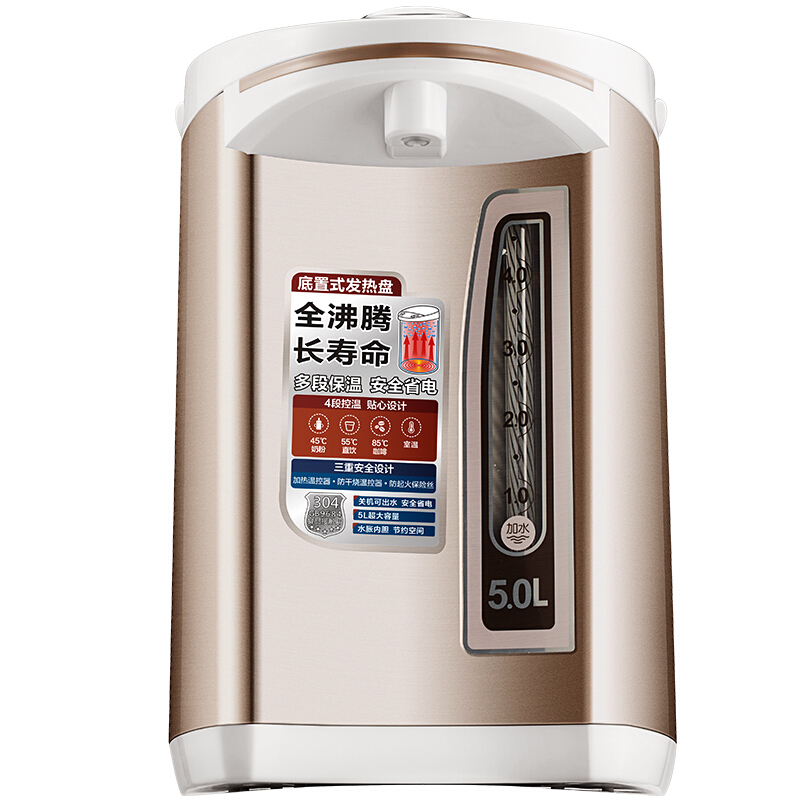 美的（Midea） PF701-50T 電熱水瓶304不銹鋼四段溫控5L家用智能電熱水壺_http://02394.cn/img/sp/350/eadcb949-a767-46e0-be5d-fb9792f7c052.jpg