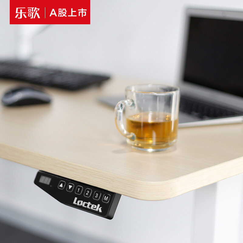 樂(lè)歌（Loctek） E1D 站立辦公電動(dòng)升降桌套裝 (白色桌架/原木色桌板/凹形1400x700mm) _http://02394.cn/img/sp/361/2e62fd57-e07b-4f74-b377-3a78193ed7a3.jpg