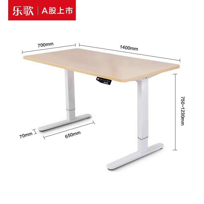樂歌（Loctek） E1D 站立辦公電動(dòng)升降桌套裝 (白色桌架/原木色桌板/方形1400x700mm) _http://02394.cn/img/sp/361/db80abf3-d2d9-47df-8b21-c6eef4239950.jpg
