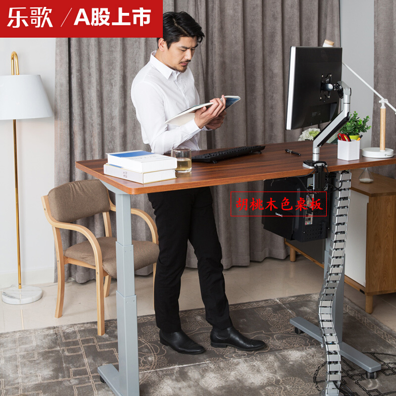 樂歌（Loctek） E3 呵護(hù)腰椎站立辦公電動(dòng)升降桌/立柱3節(jié) (凹型1400*700mm) _http://02394.cn/img/sp/361/fc1e617c-ad09-4e32-888e-34a75d185275.jpg