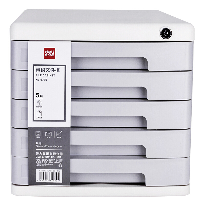 得力（deli） 9779 帶鎖五層抽屜式桌面文件柜資料柜 淺灰色_http://02394.cn/img/sp/367/4820e6ef-5dfe-4484-ab7d-bdea211cd488.jpg