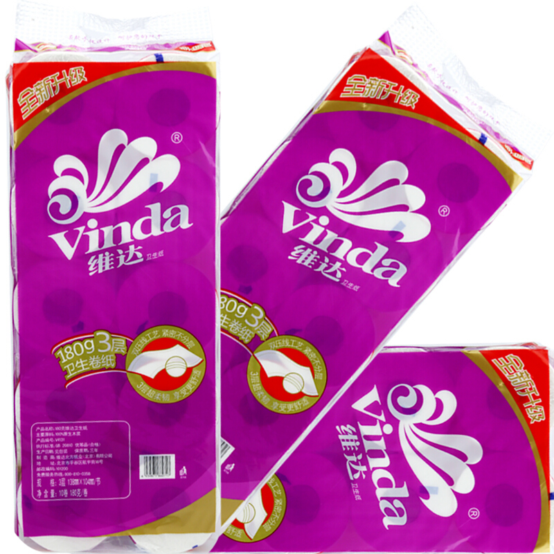 維達(dá)（Vinda） V4131 特柔卷筒紙衛(wèi)生紙 紫色 180g *10卷_http://02394.cn/img/sp/382/de7ed6fa-8446-4d90-9d42-faca9268f676.jpg