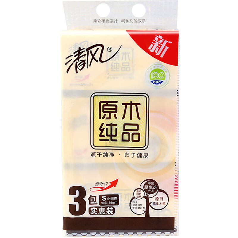 清風(fēng)（APP） BR38SC1 原木純品軟裝抽紙面巾紙餐巾紙 經(jīng)濟(jì)裝2層200抽*3包_http://02394.cn/img/sp/383/a0d5b6fb-4d5f-4816-a3b7-0a7b779c84d9.jpg