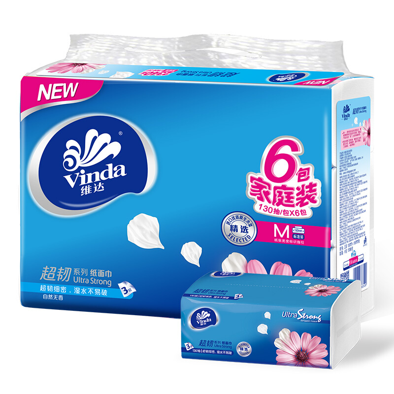 維達(dá)（Vinda） V2182 超韌型抽取式無(wú)香面巾紙130抽*3包_http://02394.cn/img/sp/383/df58bf72-69d0-4ccc-9b86-80b376ae46e4.jpg