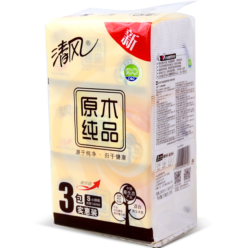 清風(fēng)（APP） BR38SC1 原木純品軟裝抽紙面巾紙餐巾紙 經(jīng)濟(jì)裝2層200抽*3包_http://02394.cn/img/sp/383/eaac03ca-e142-4255-9493-c5d95270f4a4.jpg