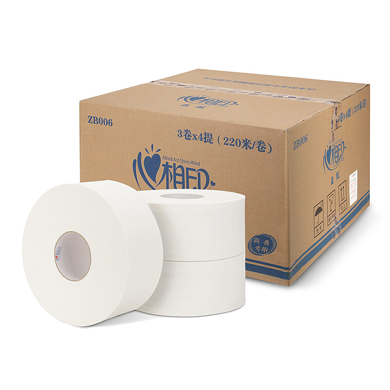 心相印（Mind Act Upon Mind） ZB006 商用大盤紙 衛(wèi)生紙 大卷紙 240米公用雙層廁紙 12卷/箱