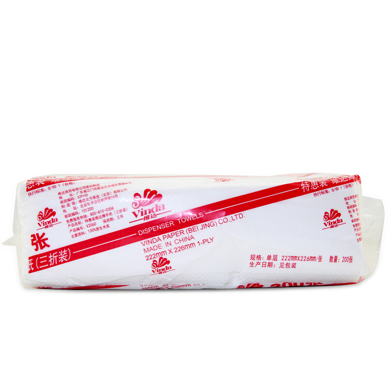 維達（Vinda） V2060 商用商務(wù)酒店公共場合用三折紙擦手紙200抽/包_http://02394.cn/img/sp/386/047f7018-45a7-429d-9e21-90689fdb1a9b.jpg