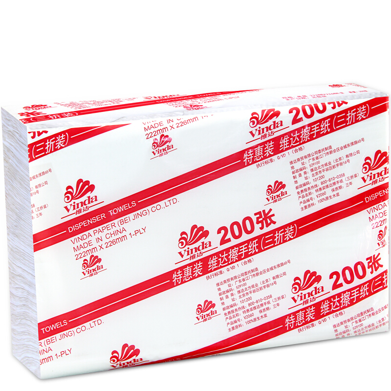 維達（Vinda） V2060 商用商務(wù)酒店公共場合用三折紙擦手紙200抽/包_http://02394.cn/img/sp/386/3248aca6-efb1-492c-aa28-ced49b8cd791.jpg