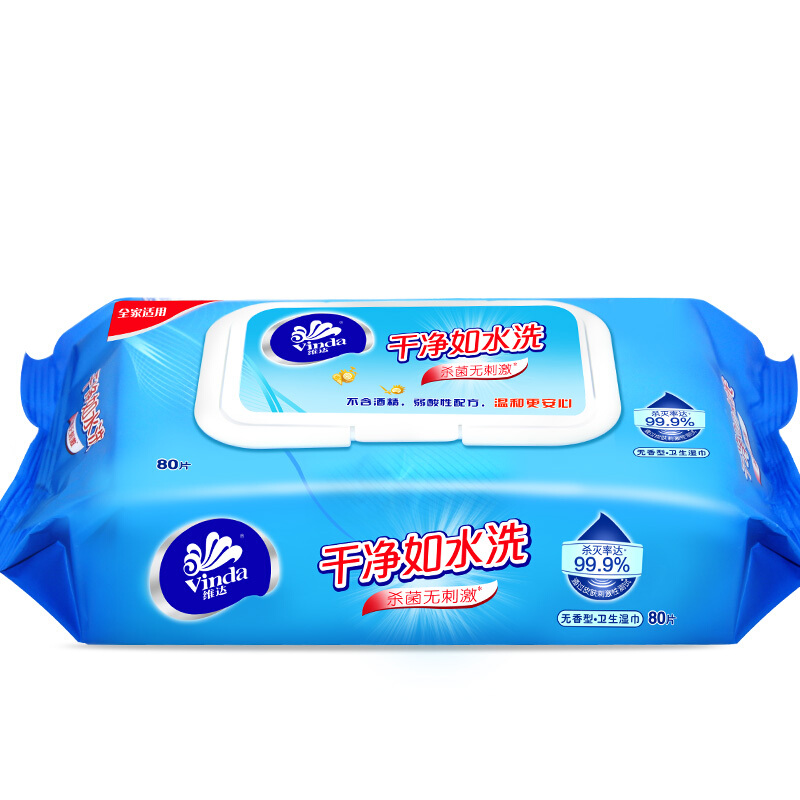 維達(dá)（Vinda） VW1028 帶蓋抽取式衛(wèi)生濕巾80片/包_http://02394.cn/img/sp/388/699b5b6e-6f6e-4fda-9980-fafb0cd417e0.jpg