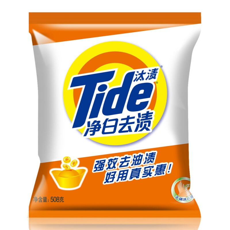 汰漬（TIDE） 凈白去漬 無磷洗衣粉 508g_http://02394.cn/img/sp/400/1d8343d4-c79f-4a19-9930-01a7bf4efa9a.jpg